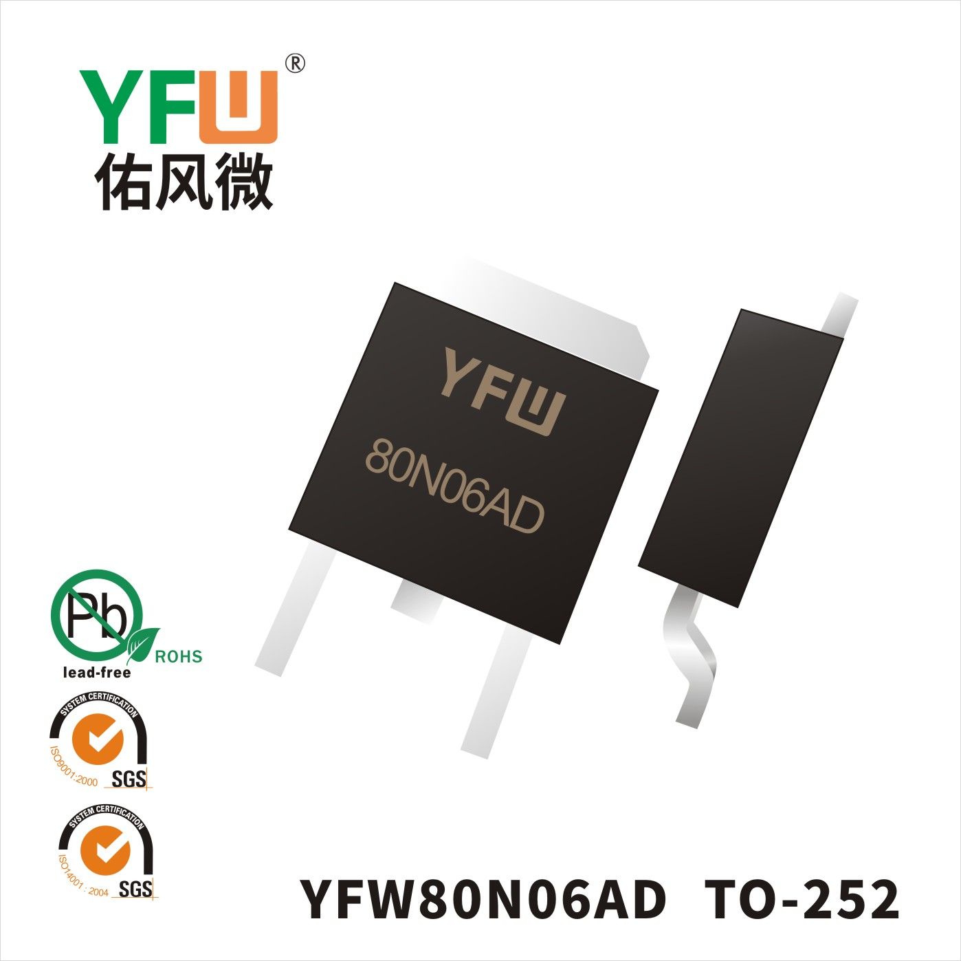 YFW80N06AD TO-252_Marking:YFW 80N06AD XXXXX Mosfet_YFW brand